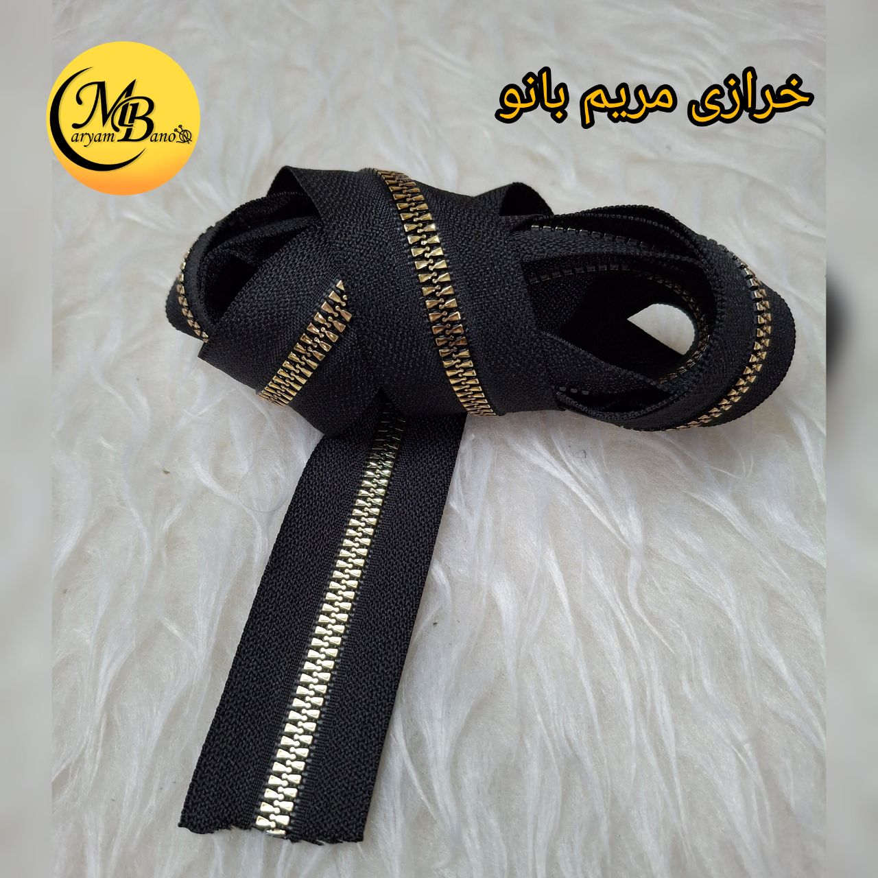 زیپ نیو مشکی (طرح فلز)شماره ۵ متری