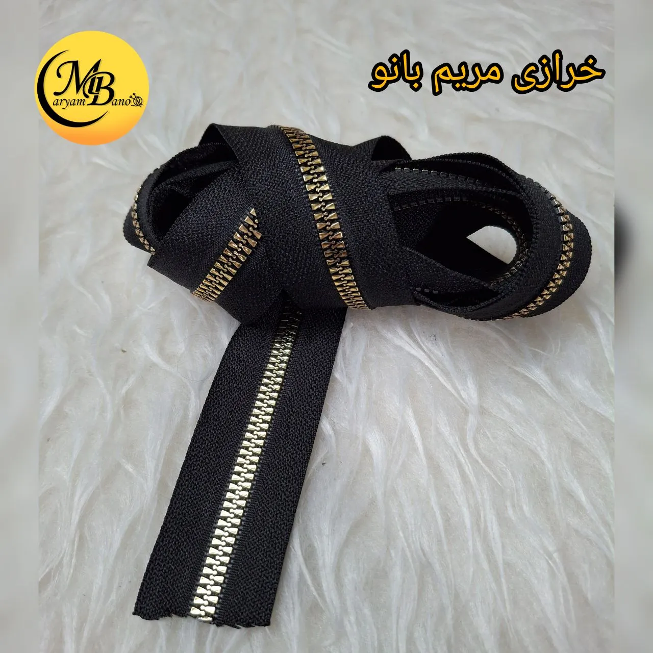 زیپ نیو مشکی (طرح فلز)شماره ۵ متری