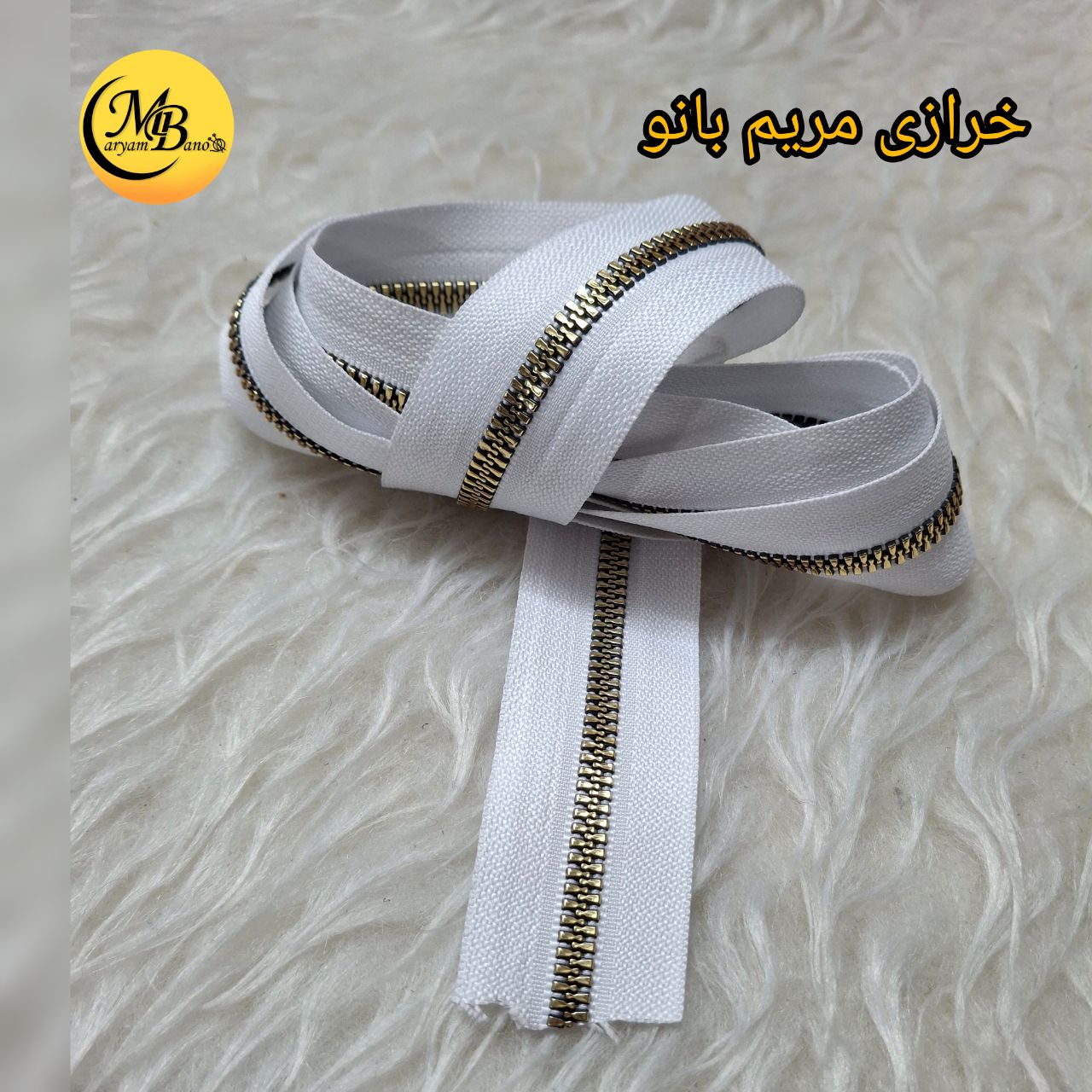 زیپ نیو سفید(طرح فلز)شماره۵