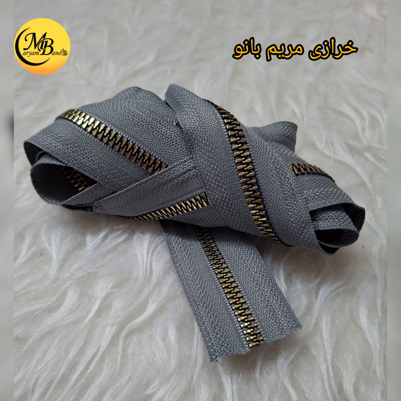 زیپ نیو طوسی (طرح فلز)شماره ۵