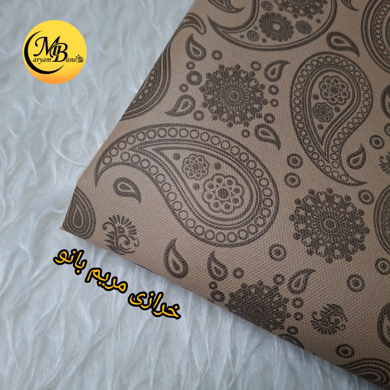 آستری سوزنی طرح بته جقه کرم