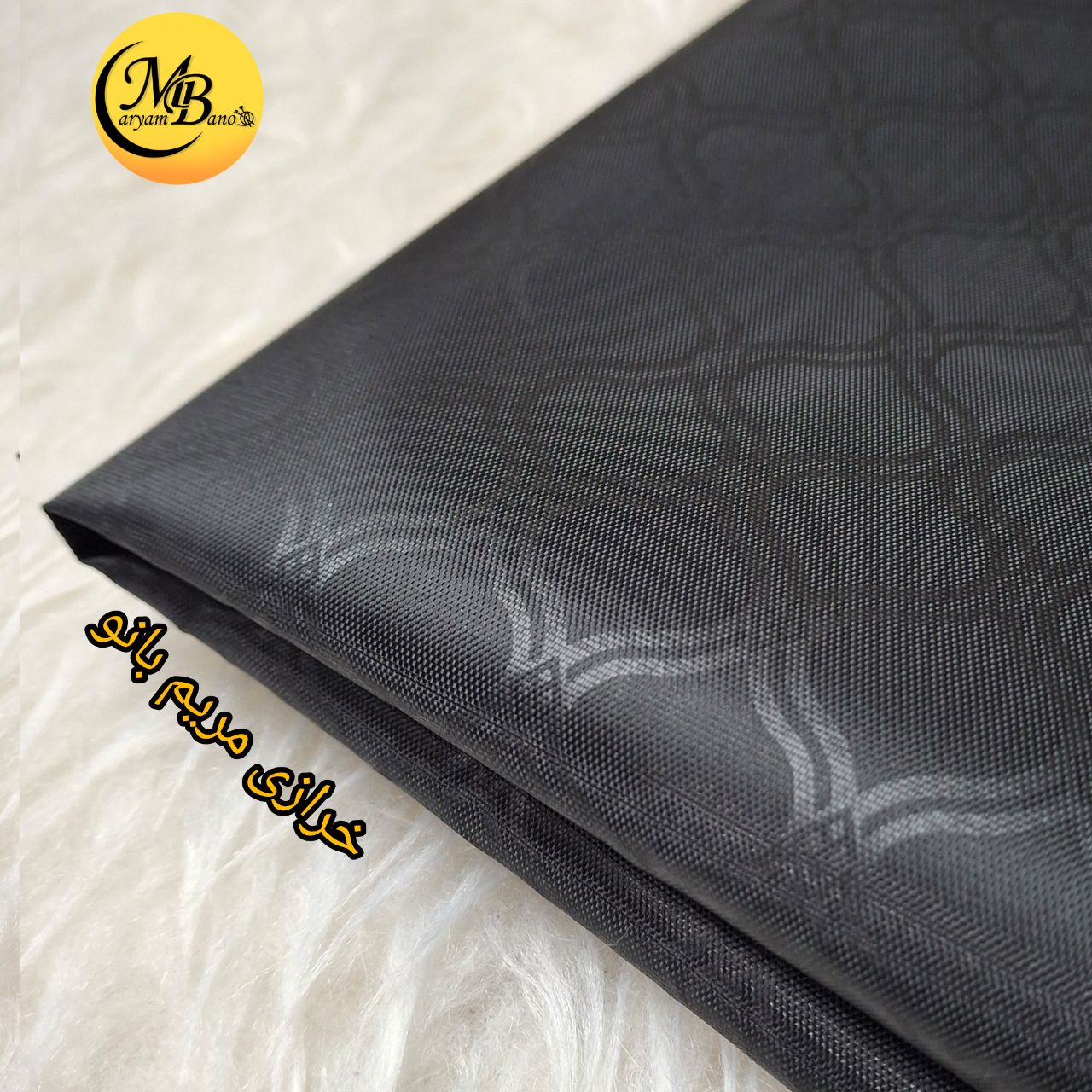 آستری رویال مشکی