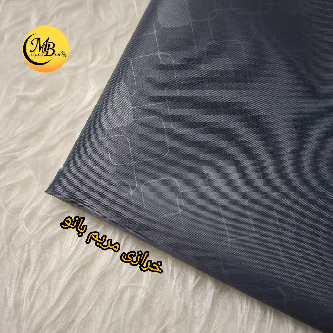 آستری رویال طوسی