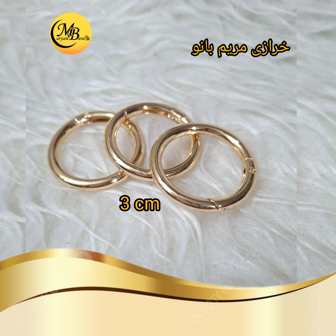 حلقه بازشو لایت ( طلایی )3 cm