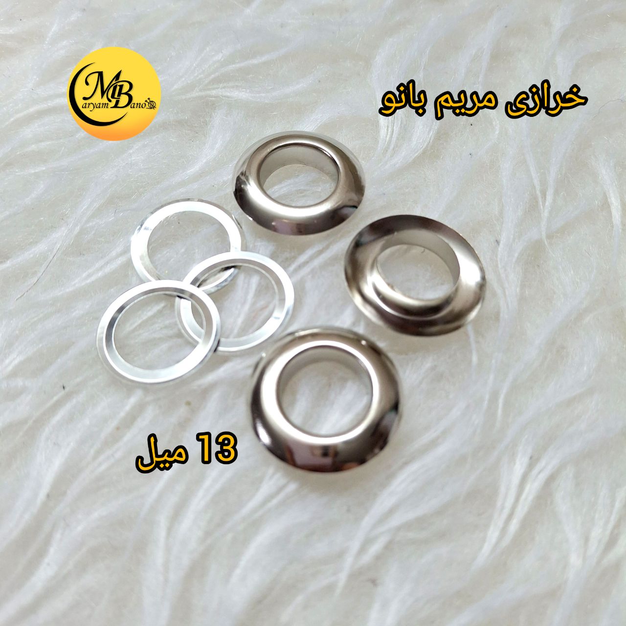 منگنه  نیکل پانچ ۱۳ میل