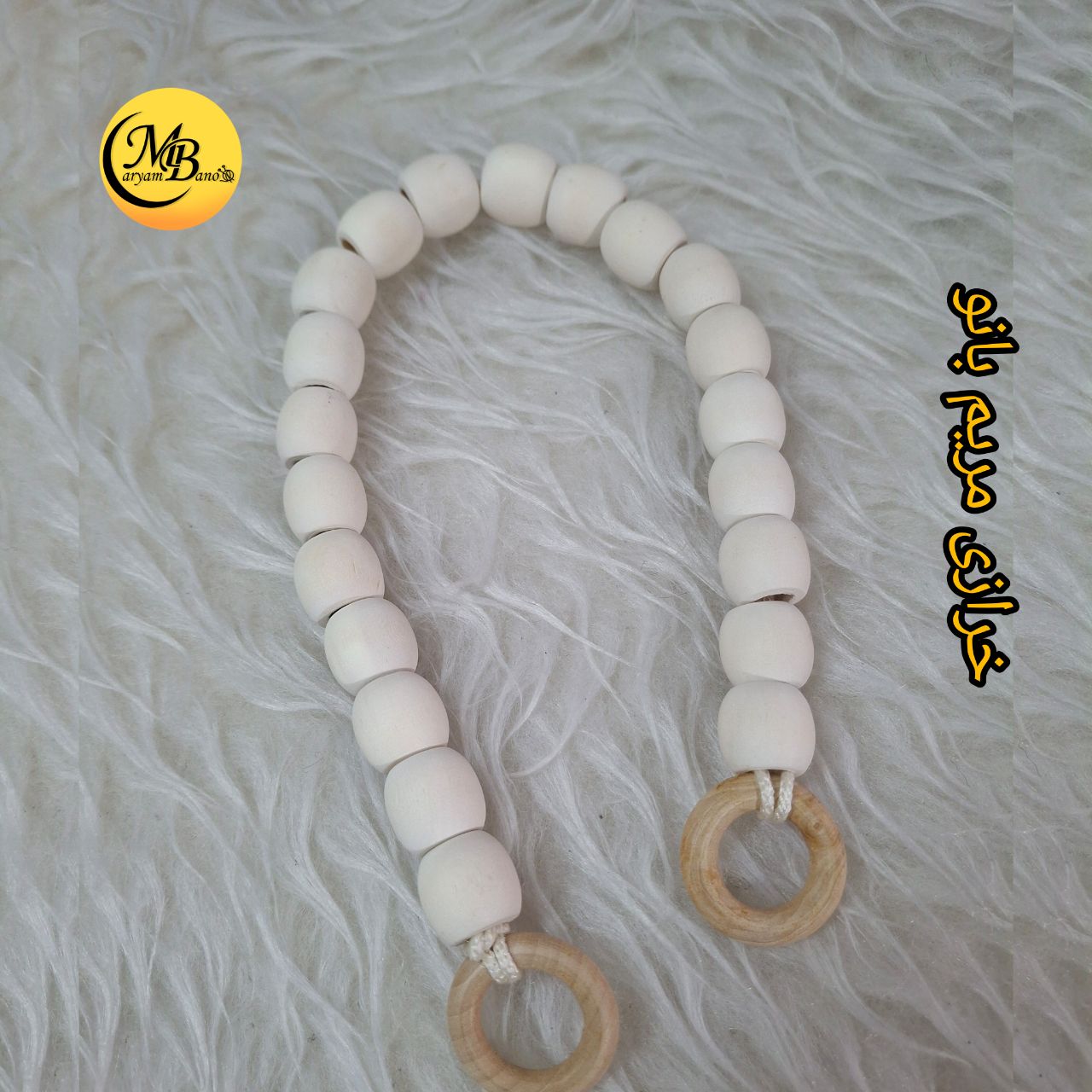 دسته مهره چوبی خام ۳۵ سانت عددی