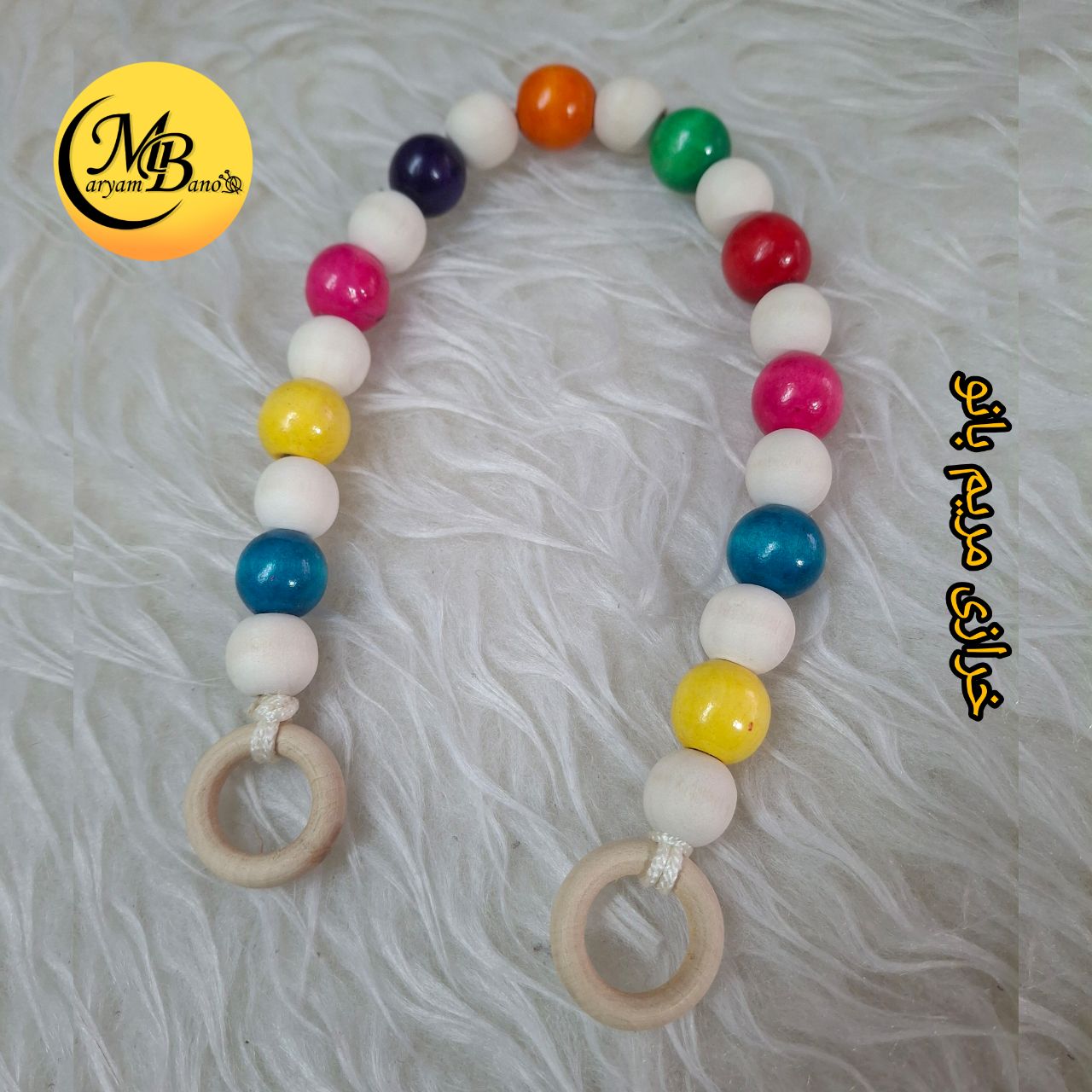 دسته مهره چوبی رنگی ۳۵ سانت عددی