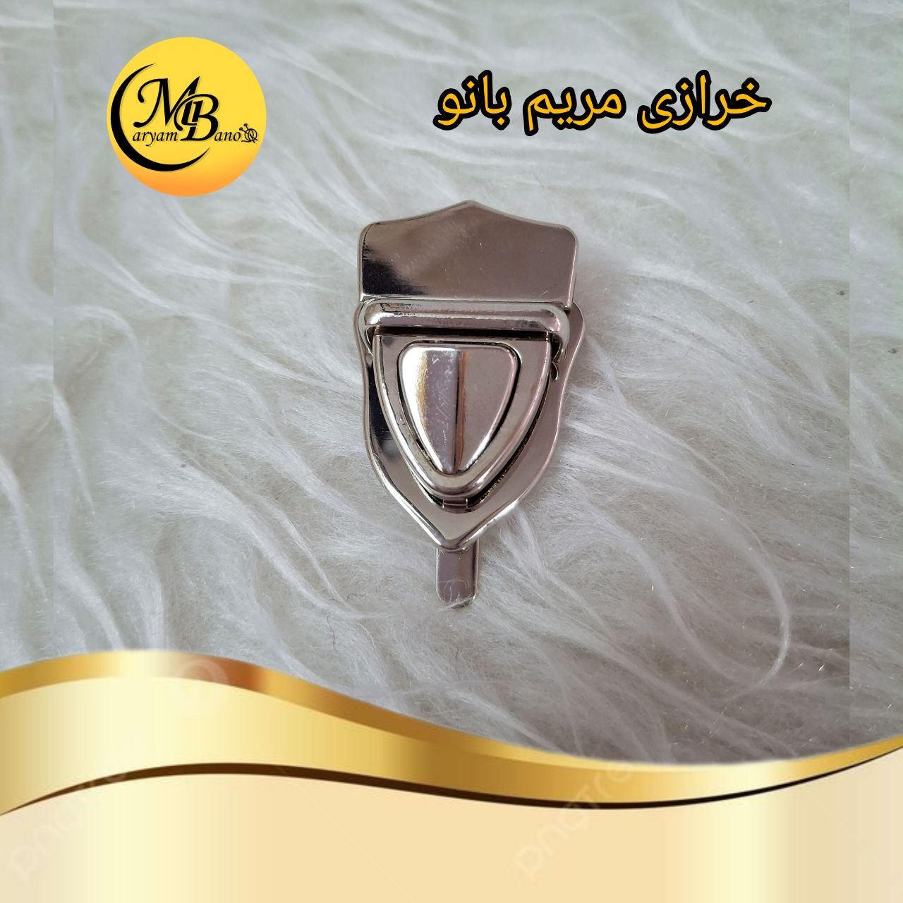 قفل تاجی نقره ای