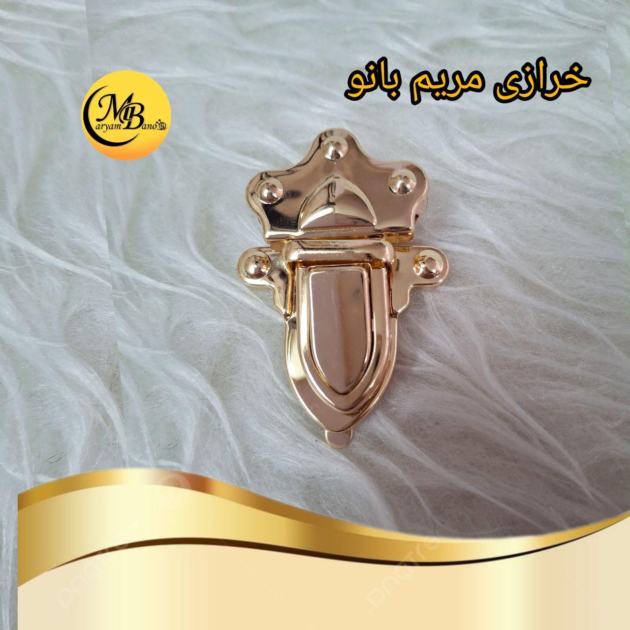 قفل شمشیری لایت