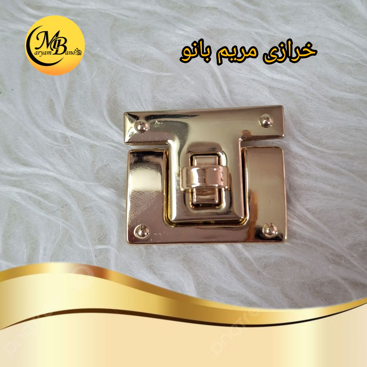 قفل مربعی بزرگ لایت