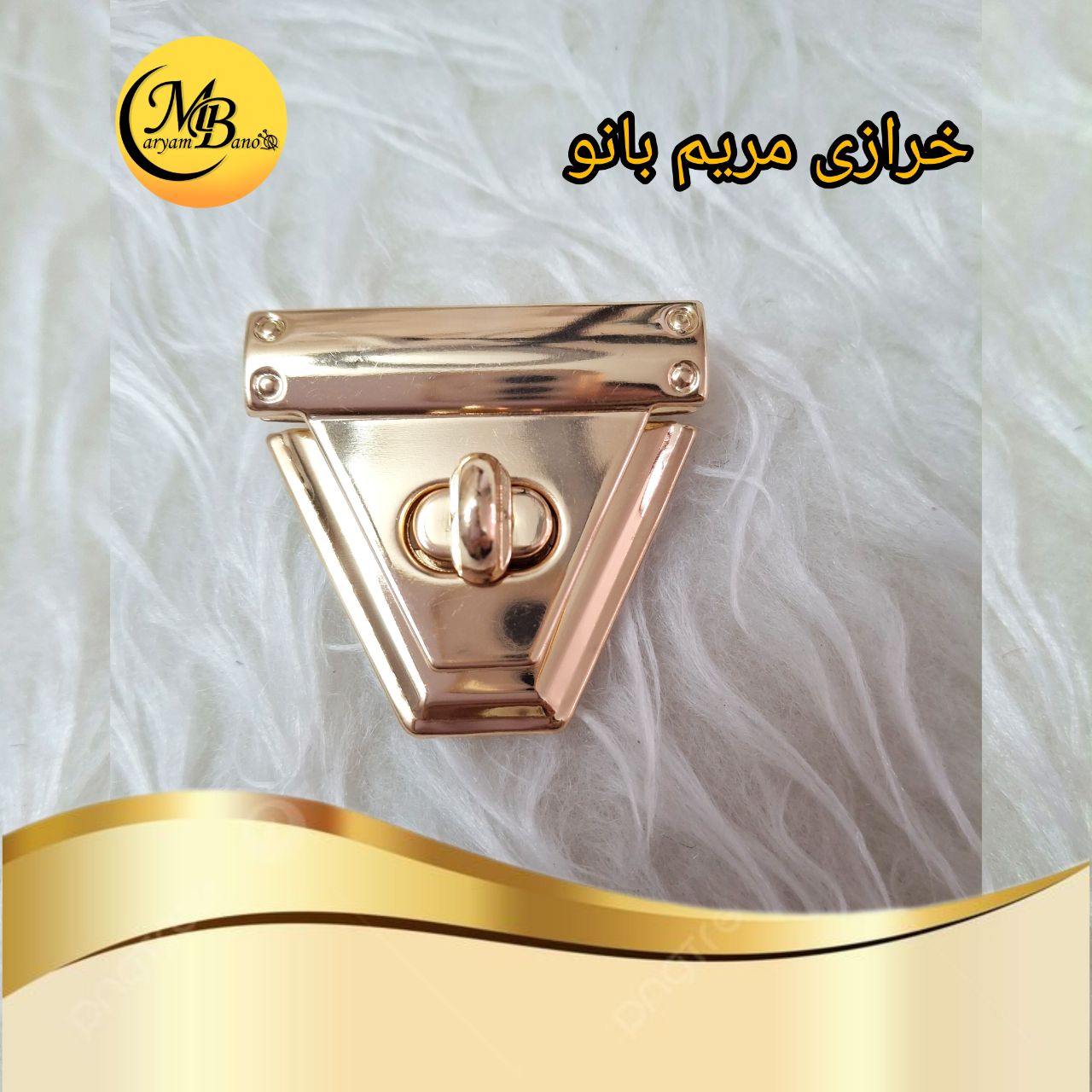 قفل پیچک مثلثی بزرگ لایت