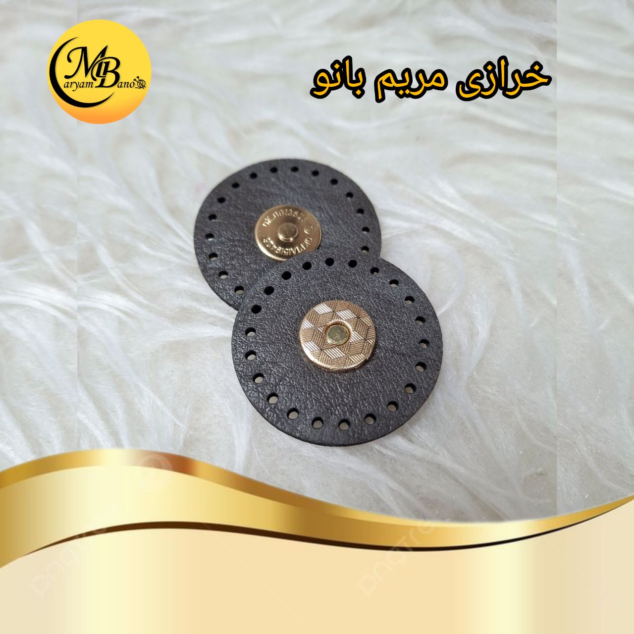 مگنت چرمی طوسی