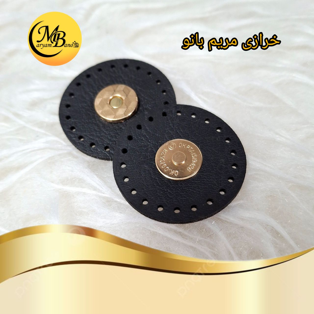 مگنت چرمی مشکی