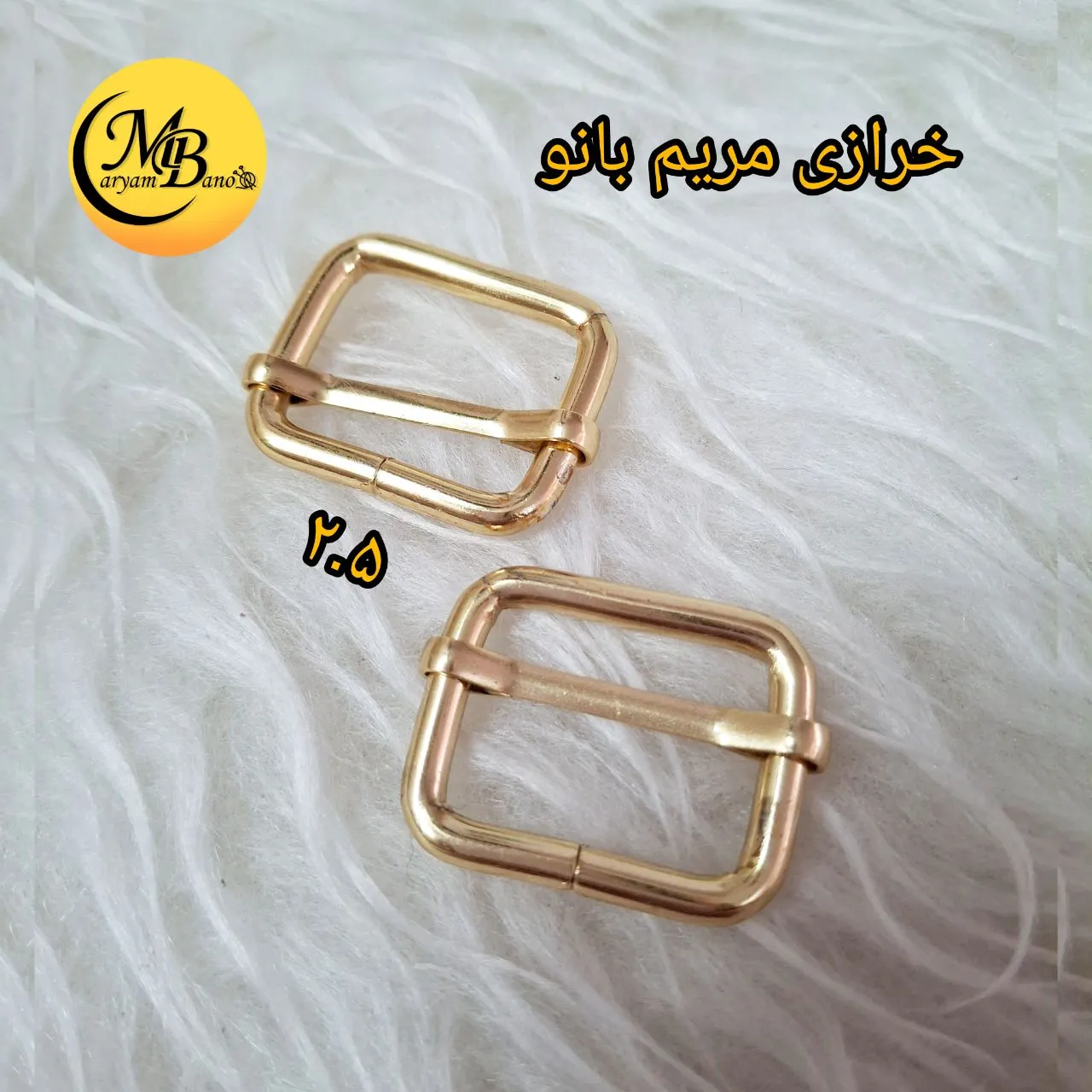 بندگیر ۲.۵ سانت لایت ایرانی