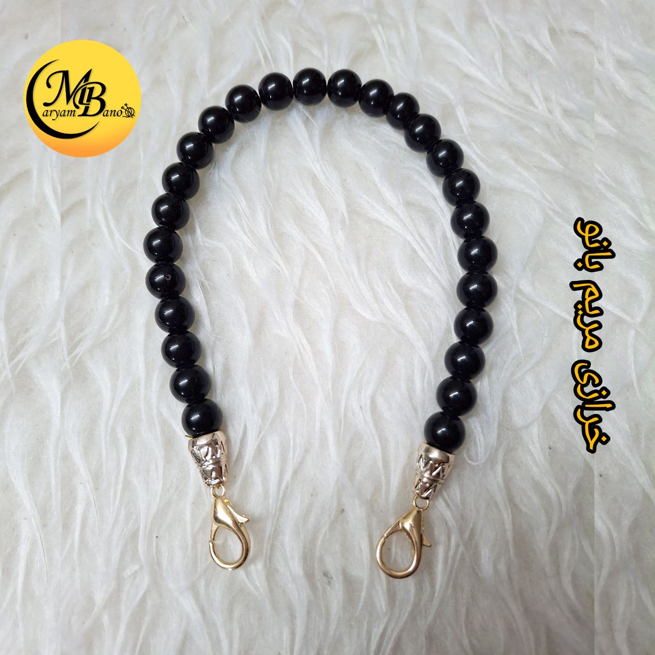 دسته مرواریدی مشکی