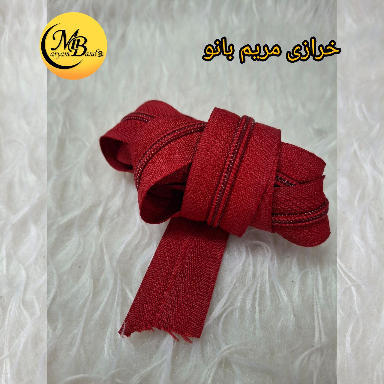 زیپ قرمز دنده 5 پلاستیک