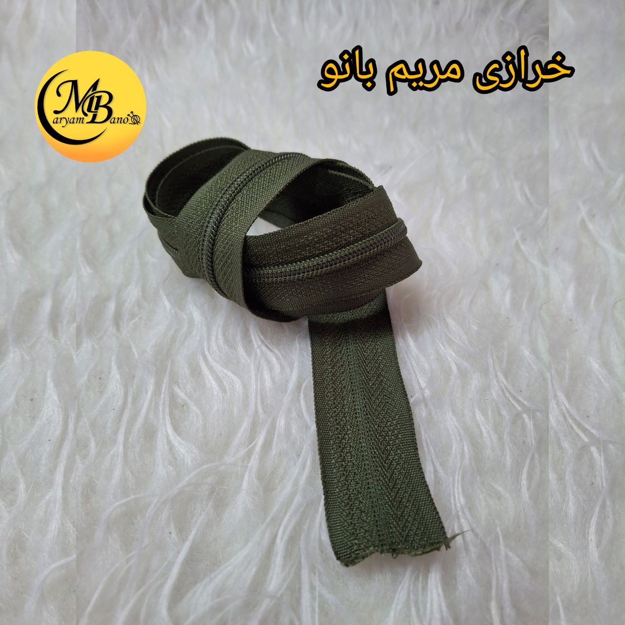 زیپ سبز ارتشی دنده 5 پلاستیک