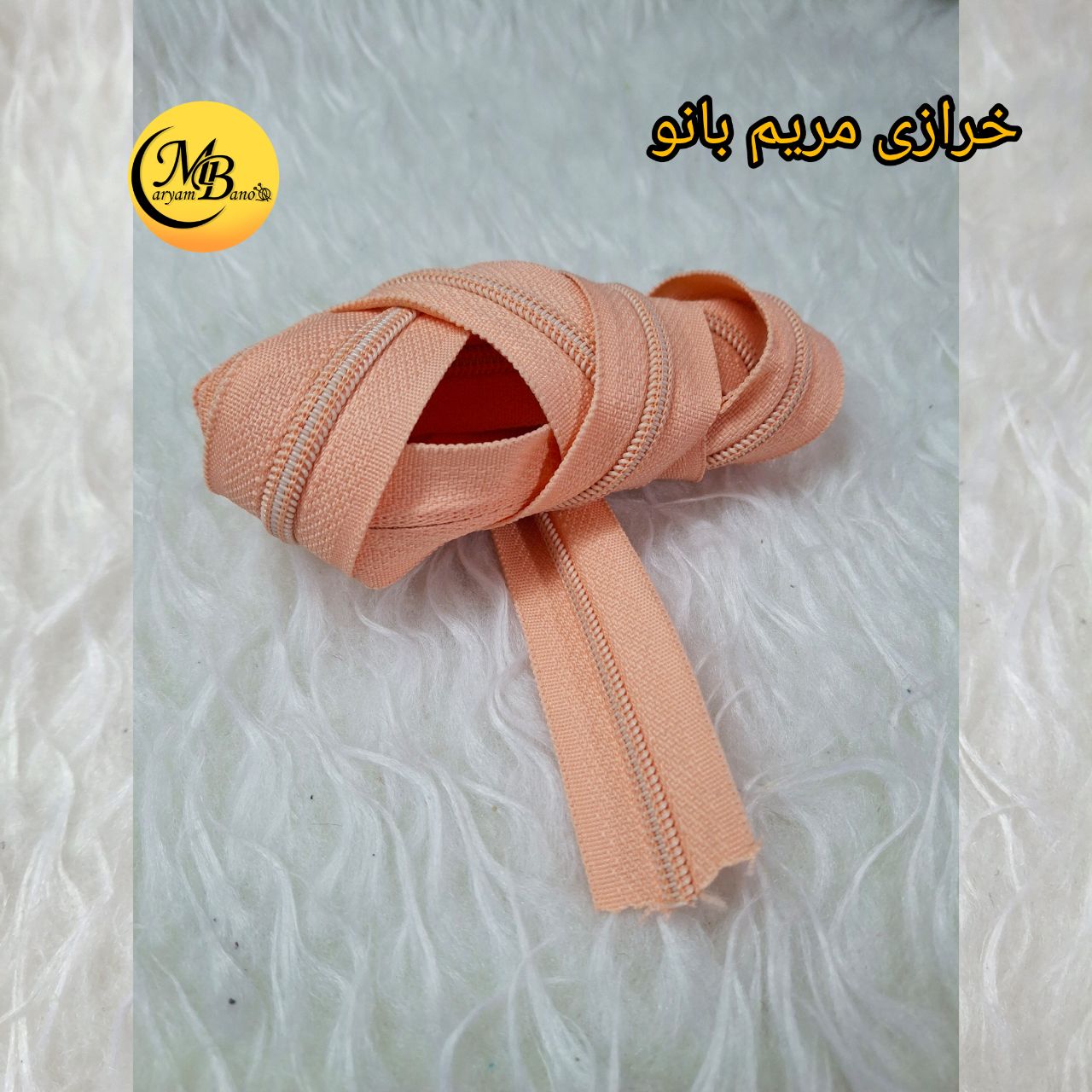 زیپ گلبهی دنده 5 پلاستیک