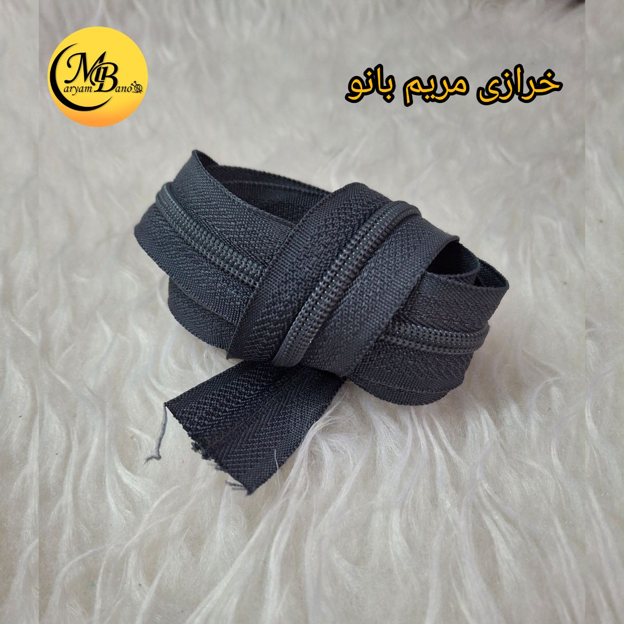 زیپ طوسی تیره دنده 5 پلاستیک