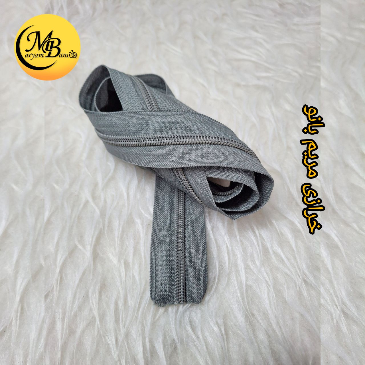 زیپ طوسی روشن دنده 5 پلاستیک