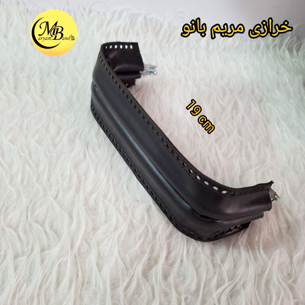 دهانه مخفی روکش دار19 سانت مشکی