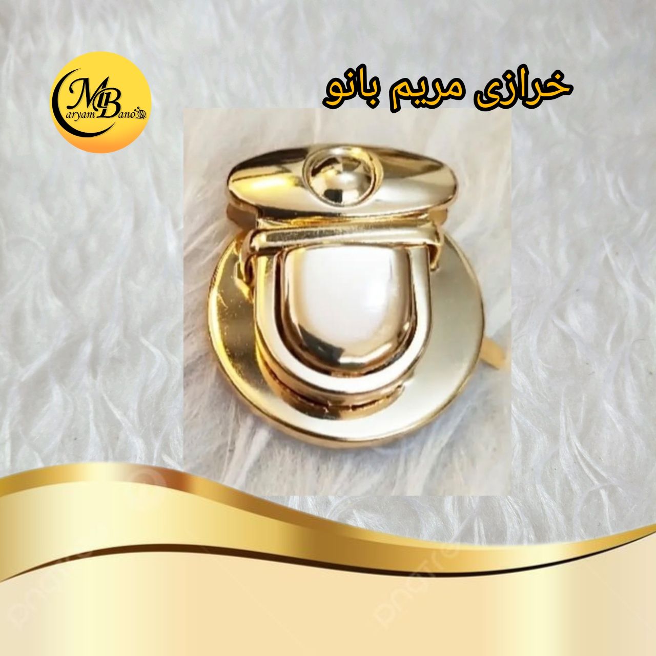 قفل نیم گرد بزرگ لایت