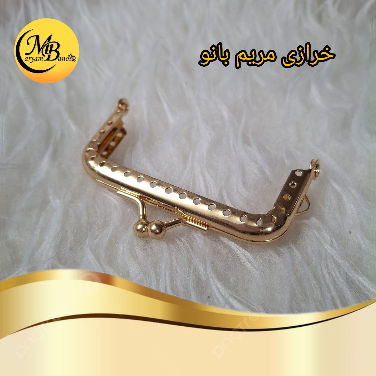 دهانه دوختنی منگو 8.5 سانت مستطیلی لایت