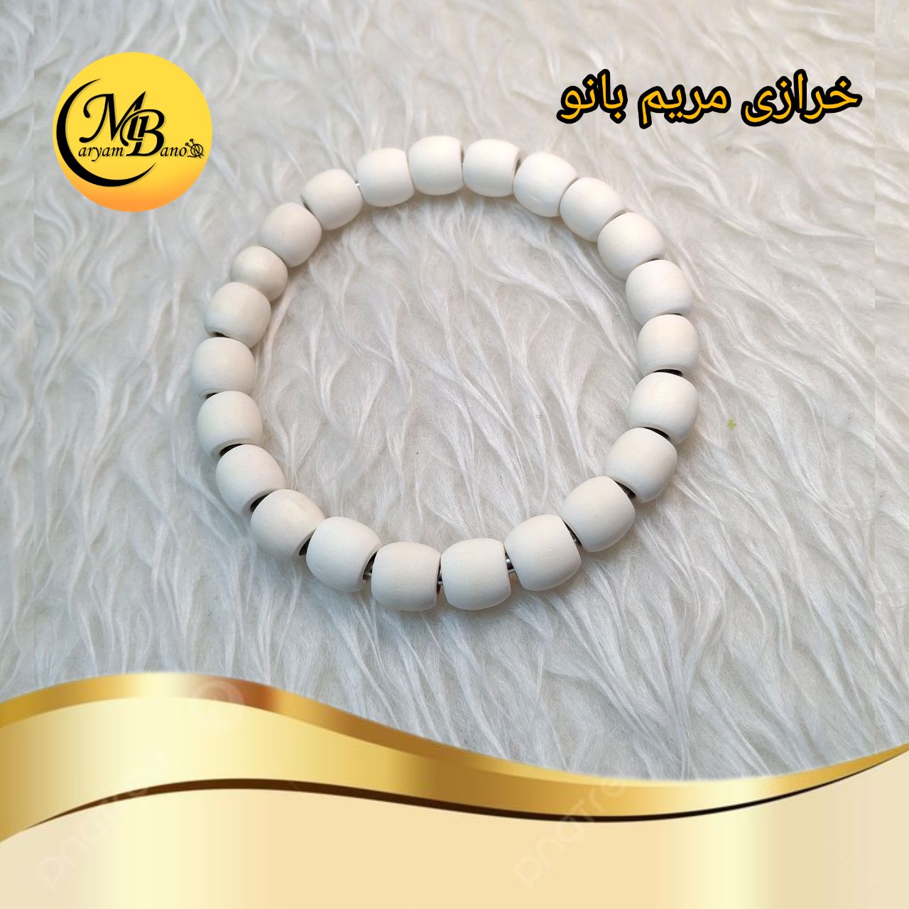 دسته گرد مهره چوبی خام 12 سانت