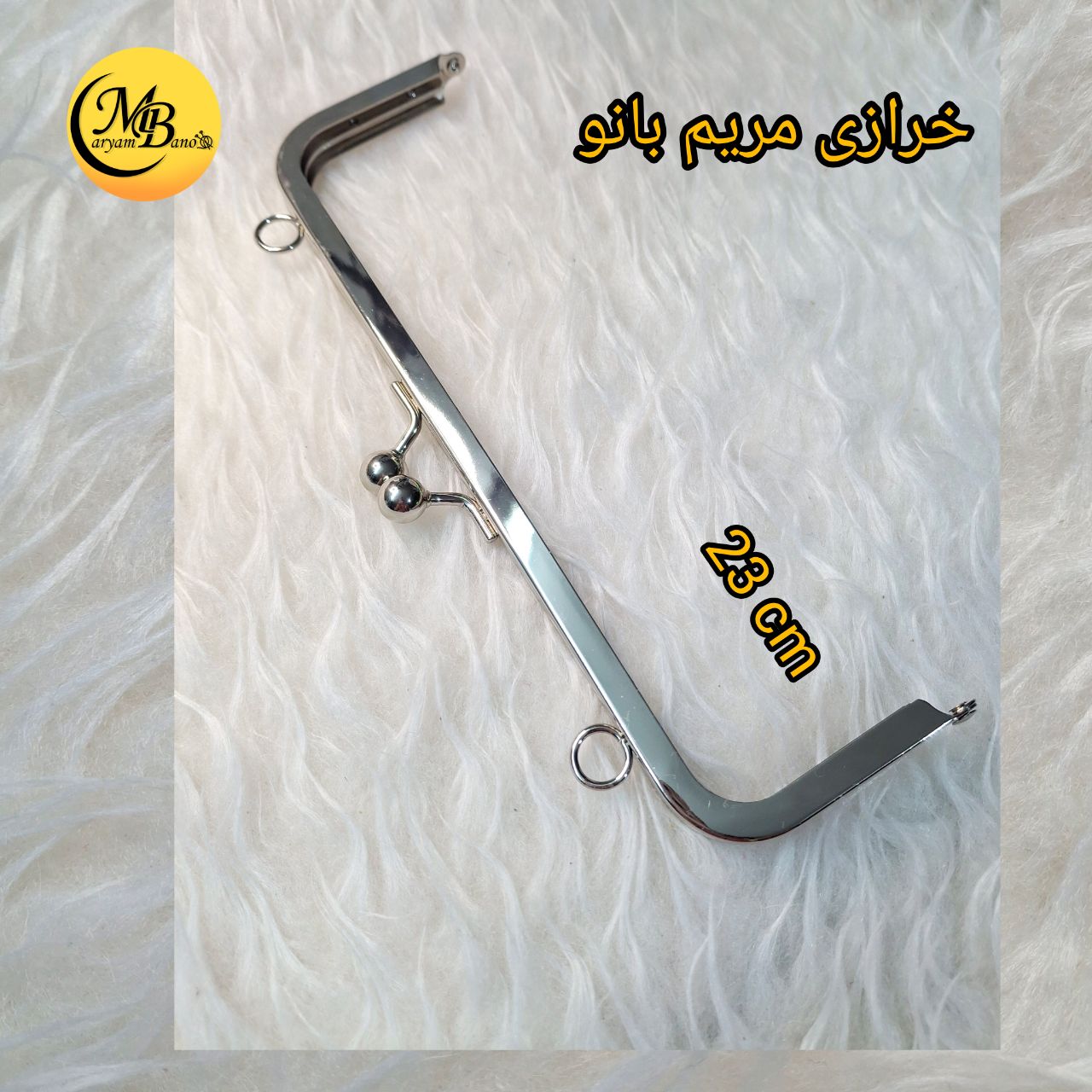 دهانه منگو پیچی نیکل 23 سانت