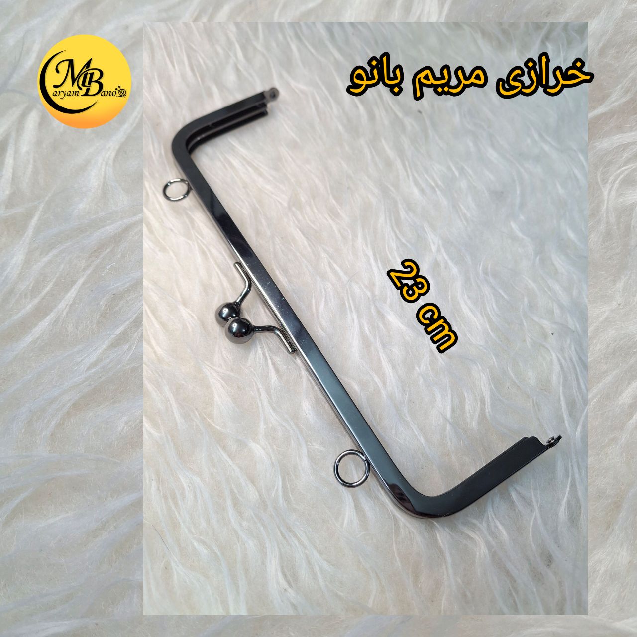 دهانه منگو پیچی دودی 23 سانت