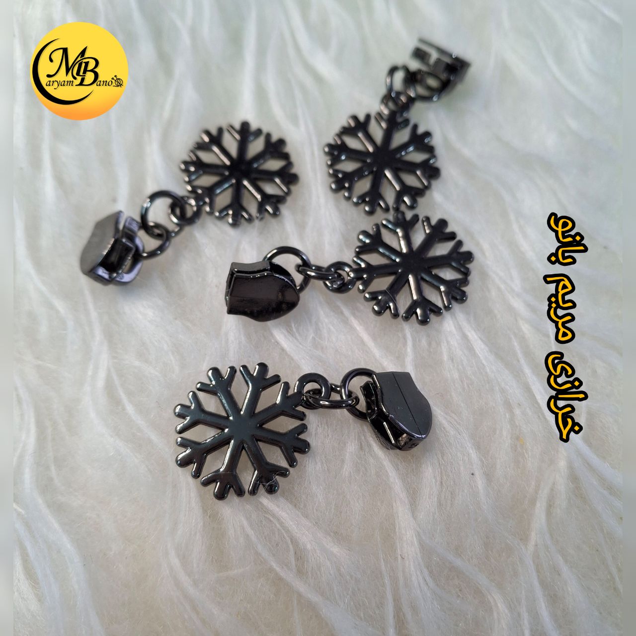 سرزیپ برف دودی دنده 5 پلاستیک