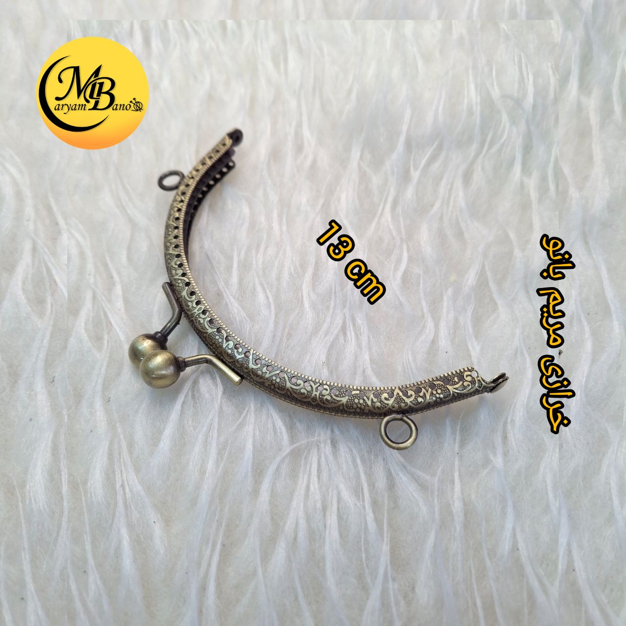 دهانه دوختنی هلال 13 سانت زردقلم