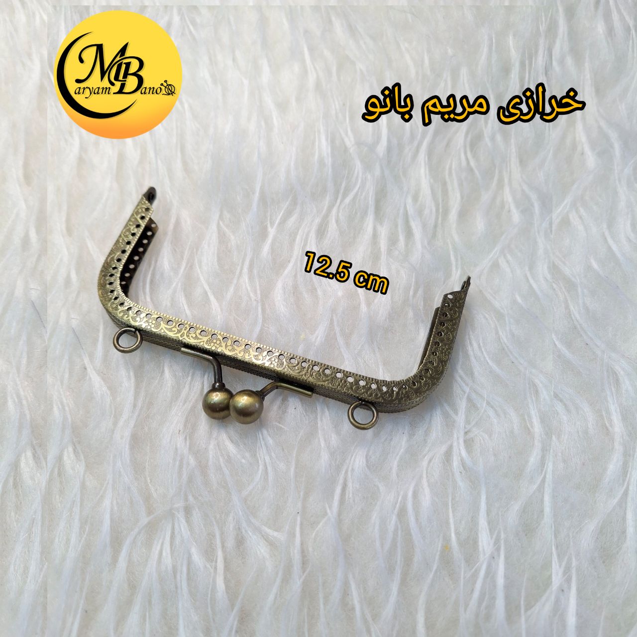 دهانه دوختنی منگو زردقلم 12.5 سانت