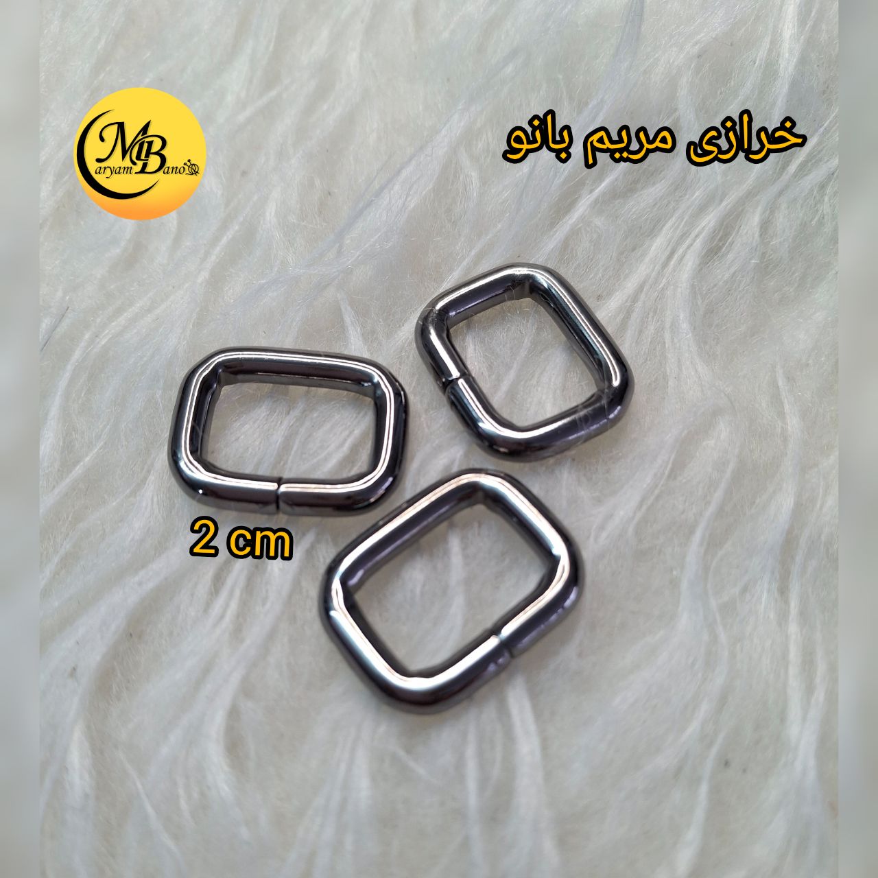 حلقه مستطیلی دودی 2سانت ایرانی