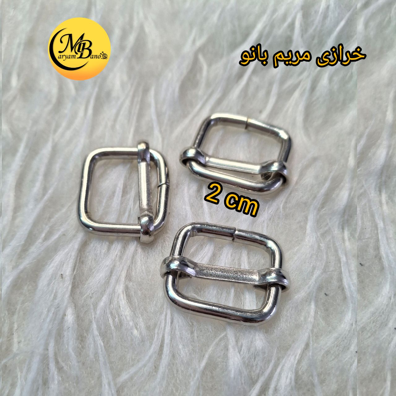 بندگیر 2 سانت نیکل ایرانی