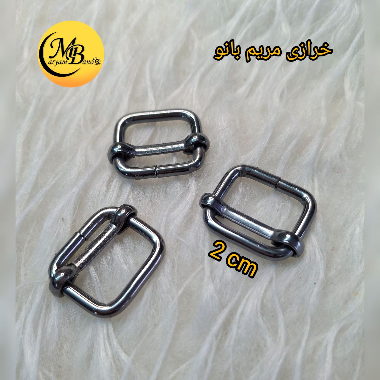 بندگیر 2 سانت دودی ایرانی