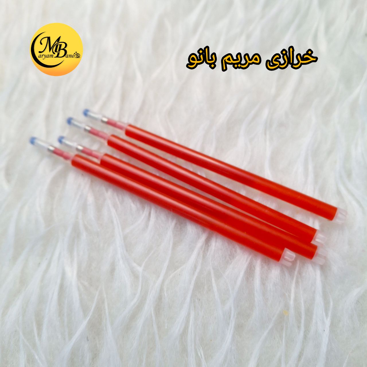 مغزی خودکار حرارتی قرمز