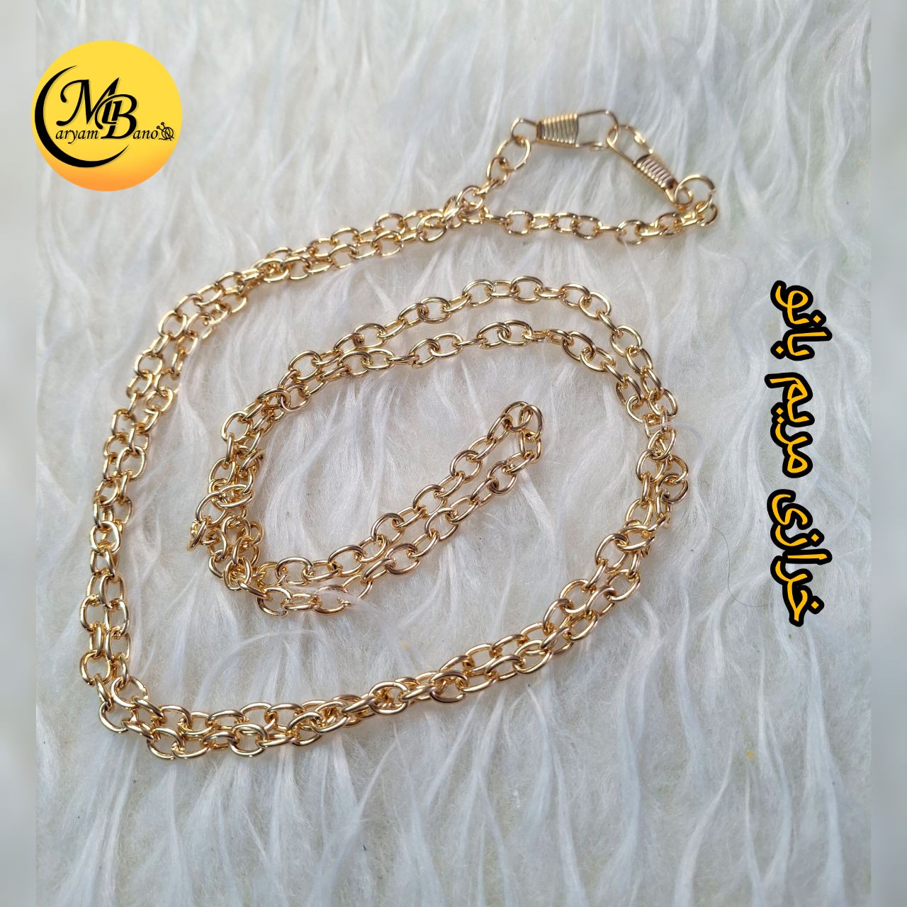 زنجیر حلقه بیضی ریز لایت مدبر دار 1متری