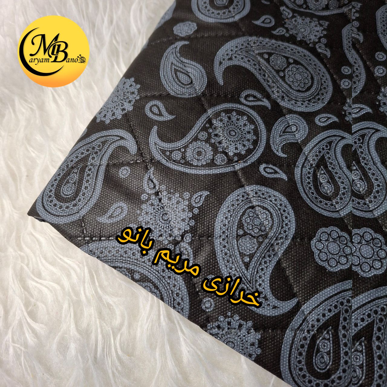 آستری سه لایه مشکی التراسونیک