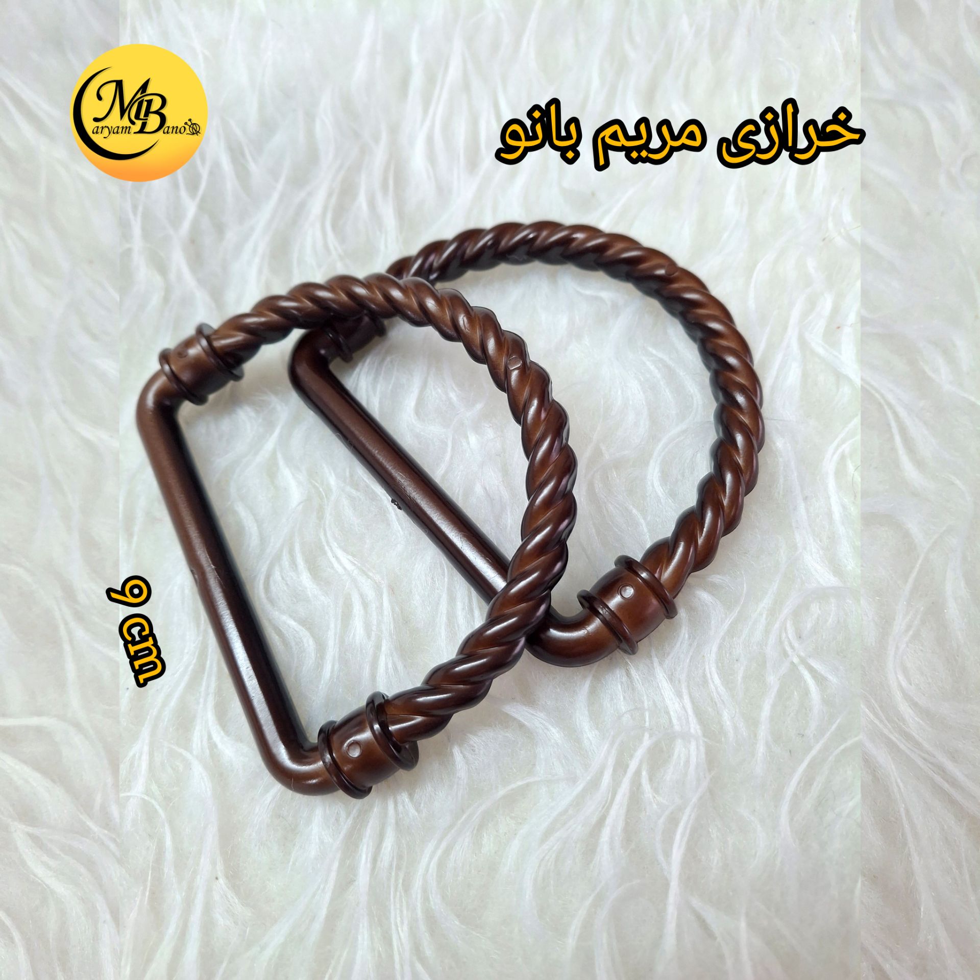 دسته گیس بافت قهوه ای جفتی