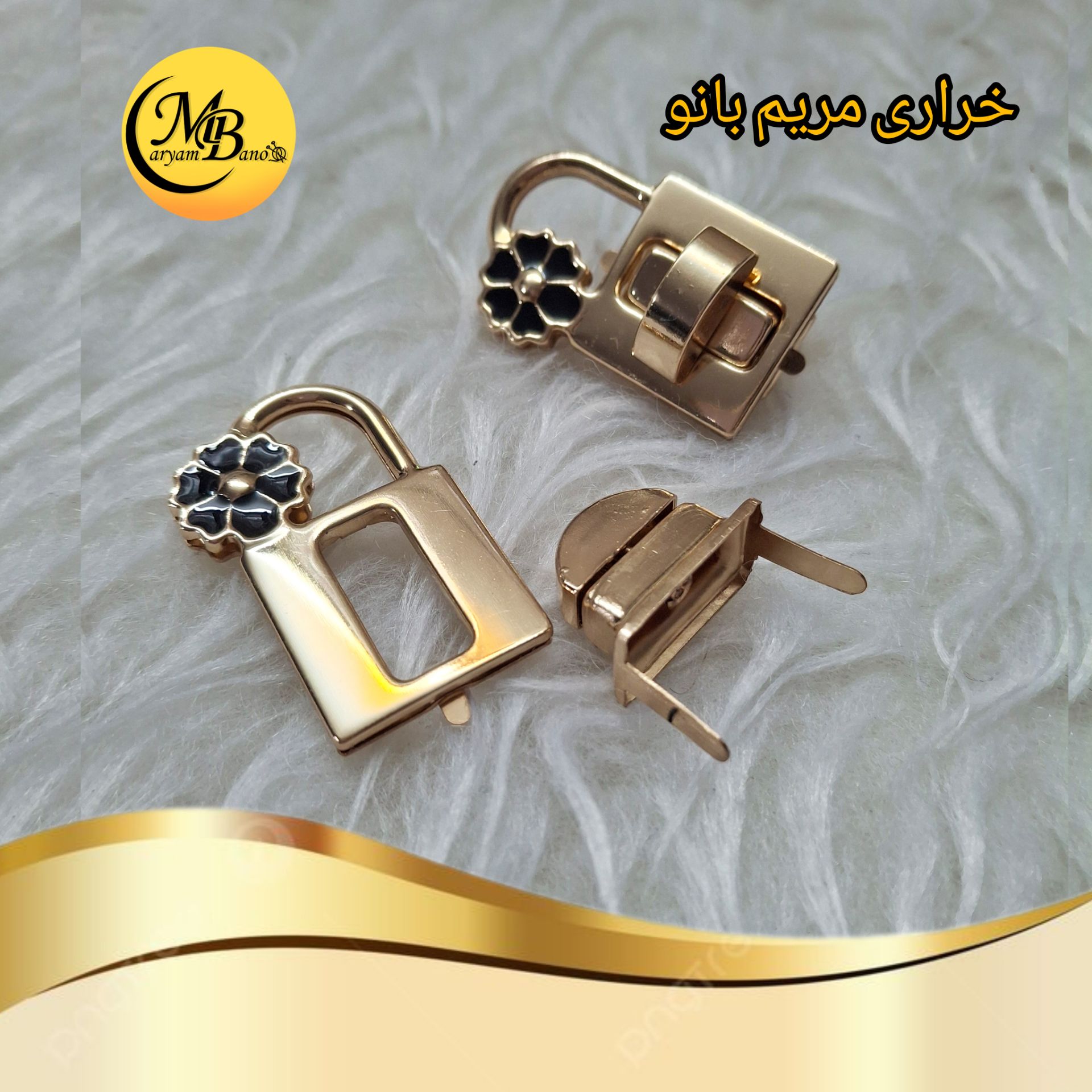 قفل گل فانتزی