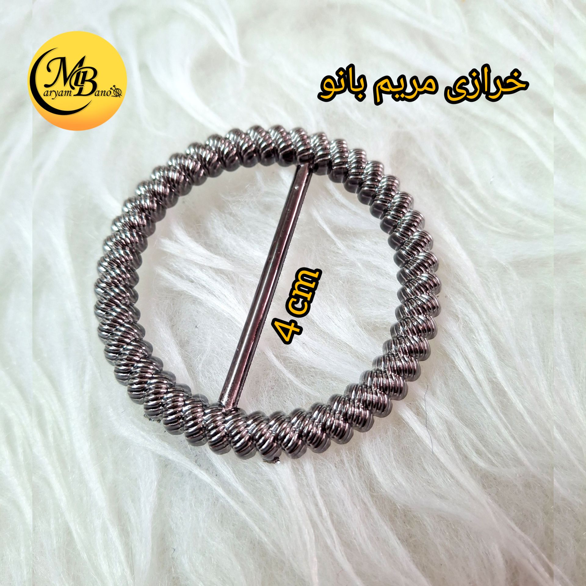 سگک پلاستیکی 4 سانت دودی