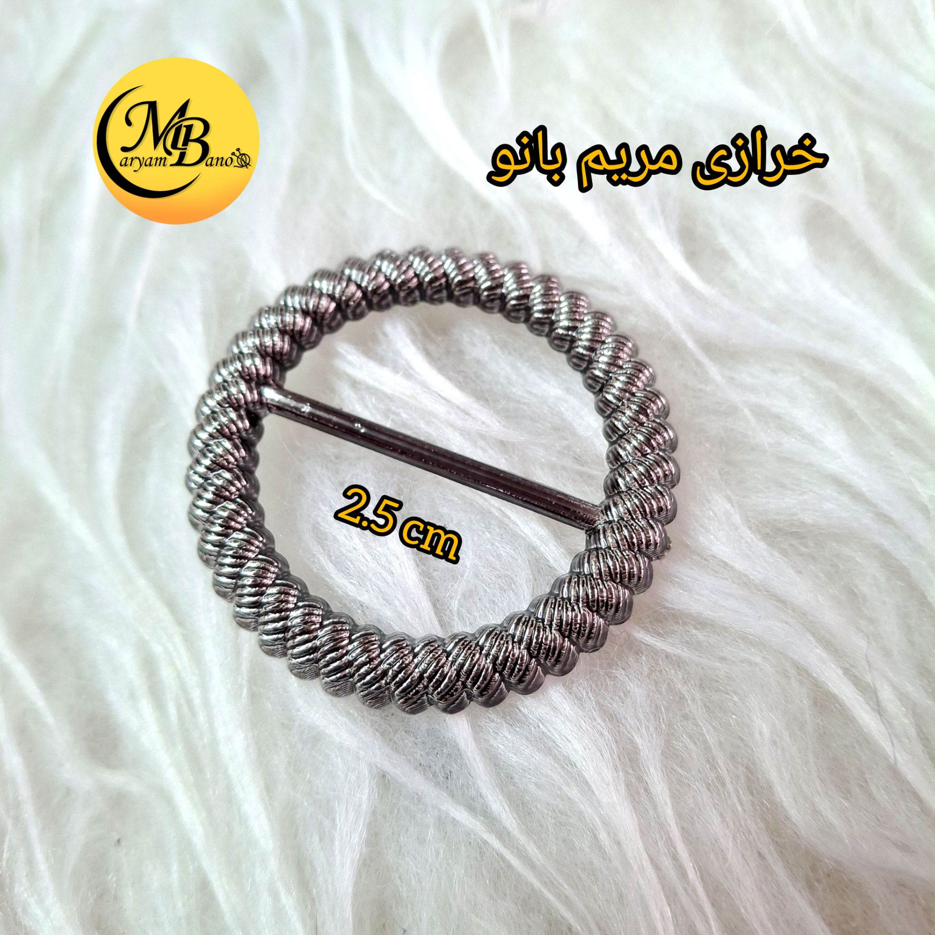 سگک پلاستیکی  2.5سانت دودی