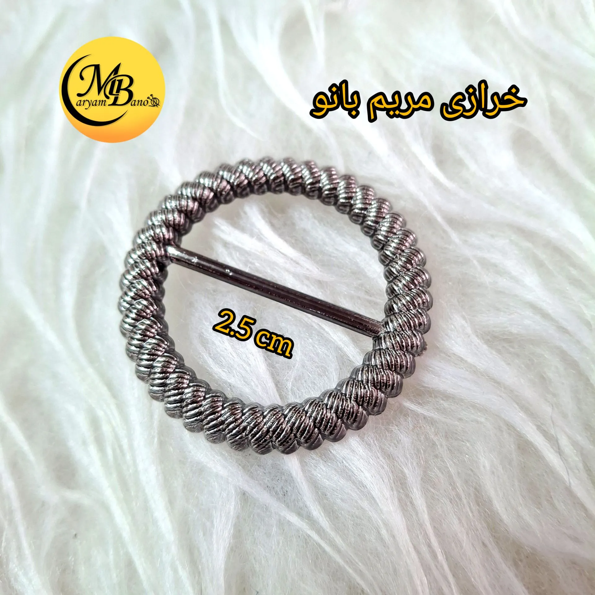 سگک پلاستیکی  2.5سانت دودی