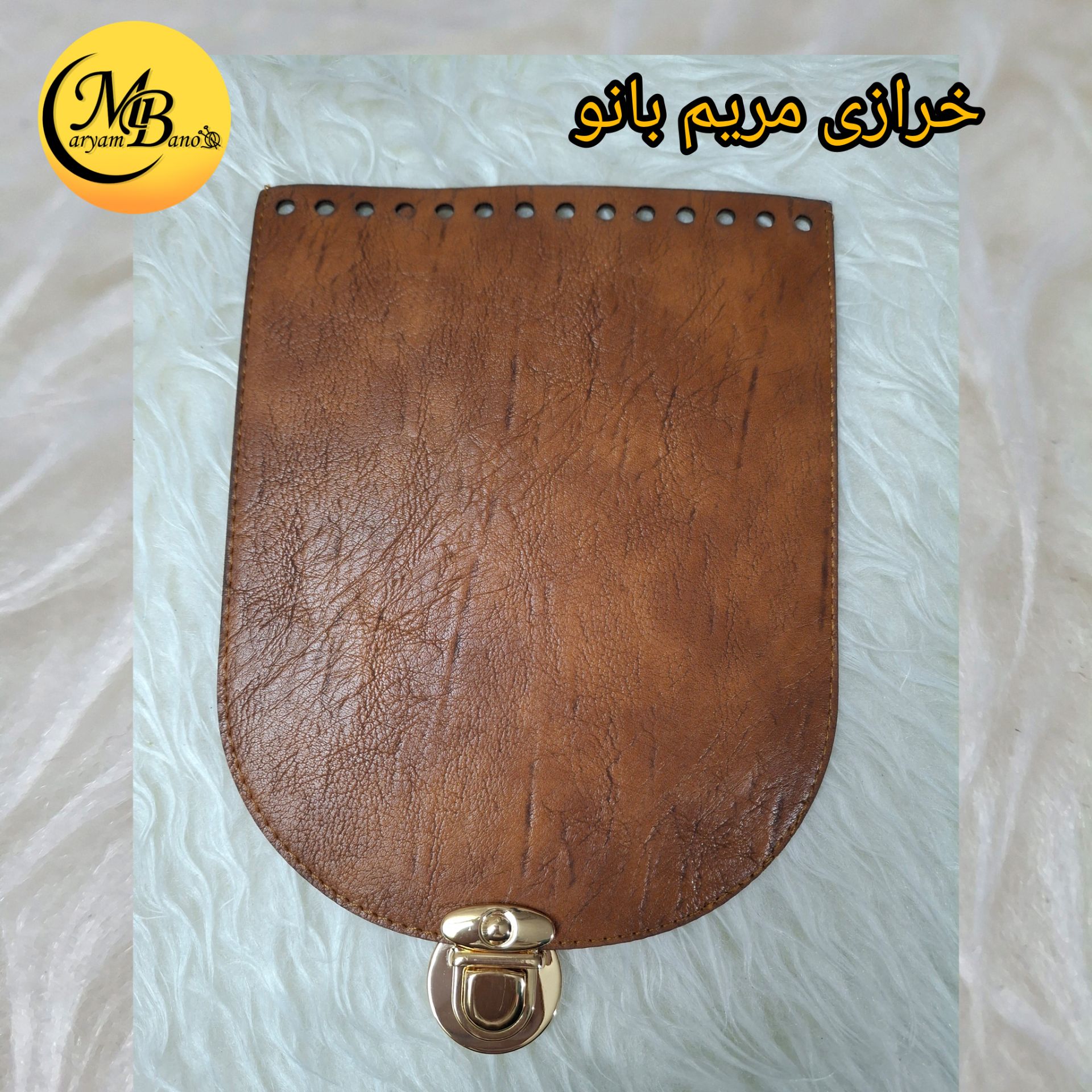 درب کیف عسلی 22در18