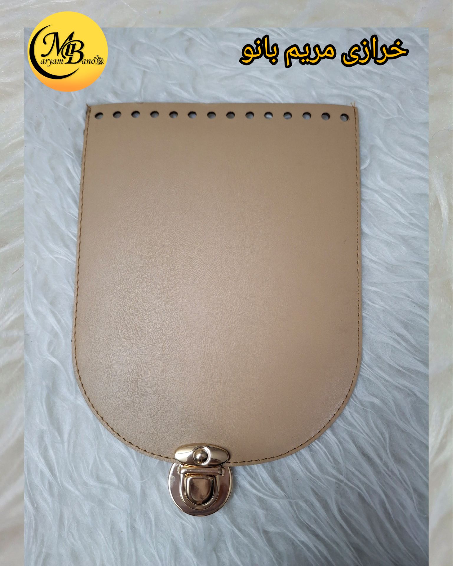 درب کیف  کرم22 در 18