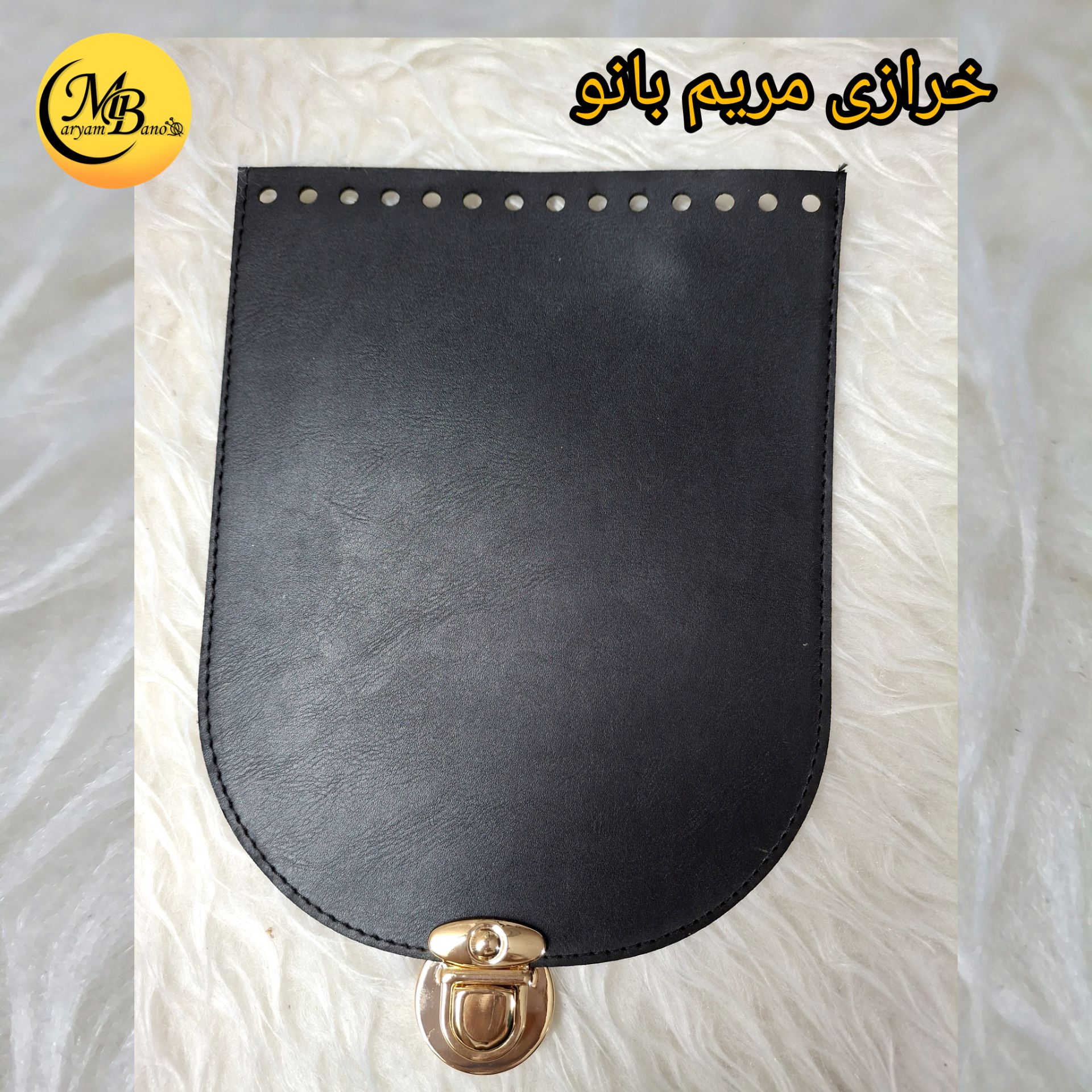 درب کیف مشکی 22 در 18