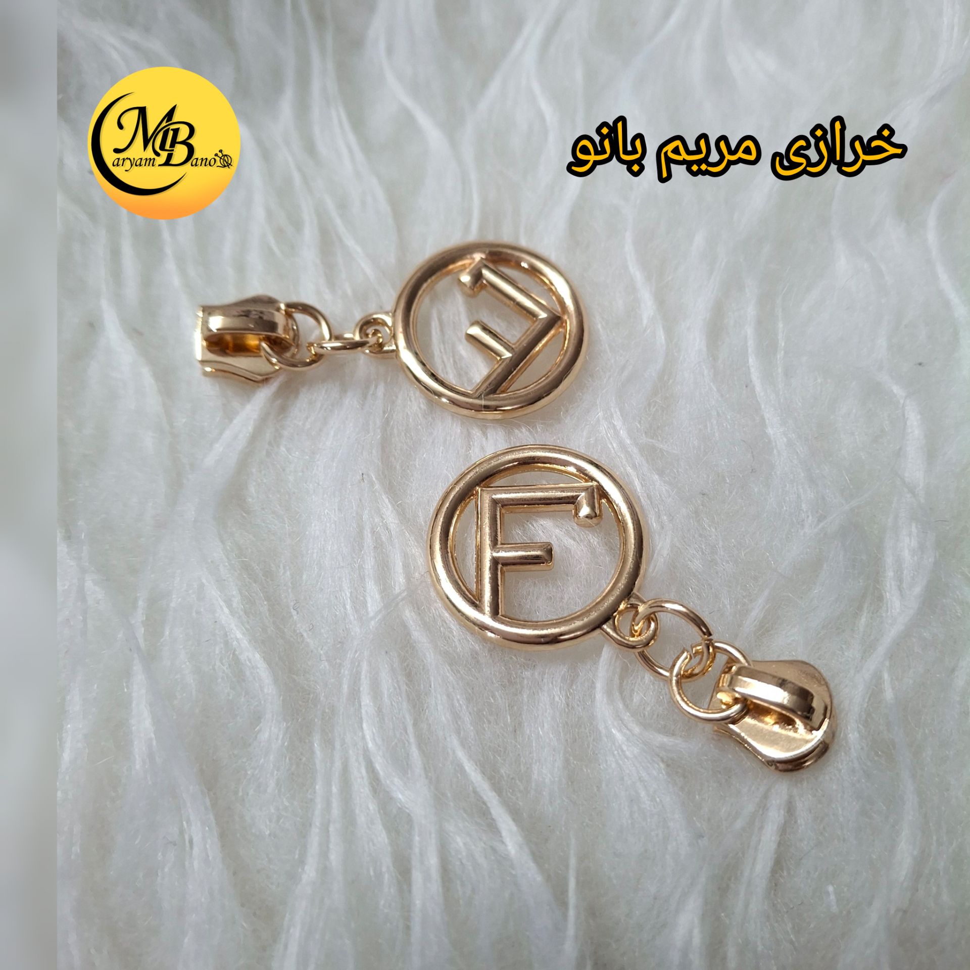 سرزیپ  فندی دنده  فلزشماره 5