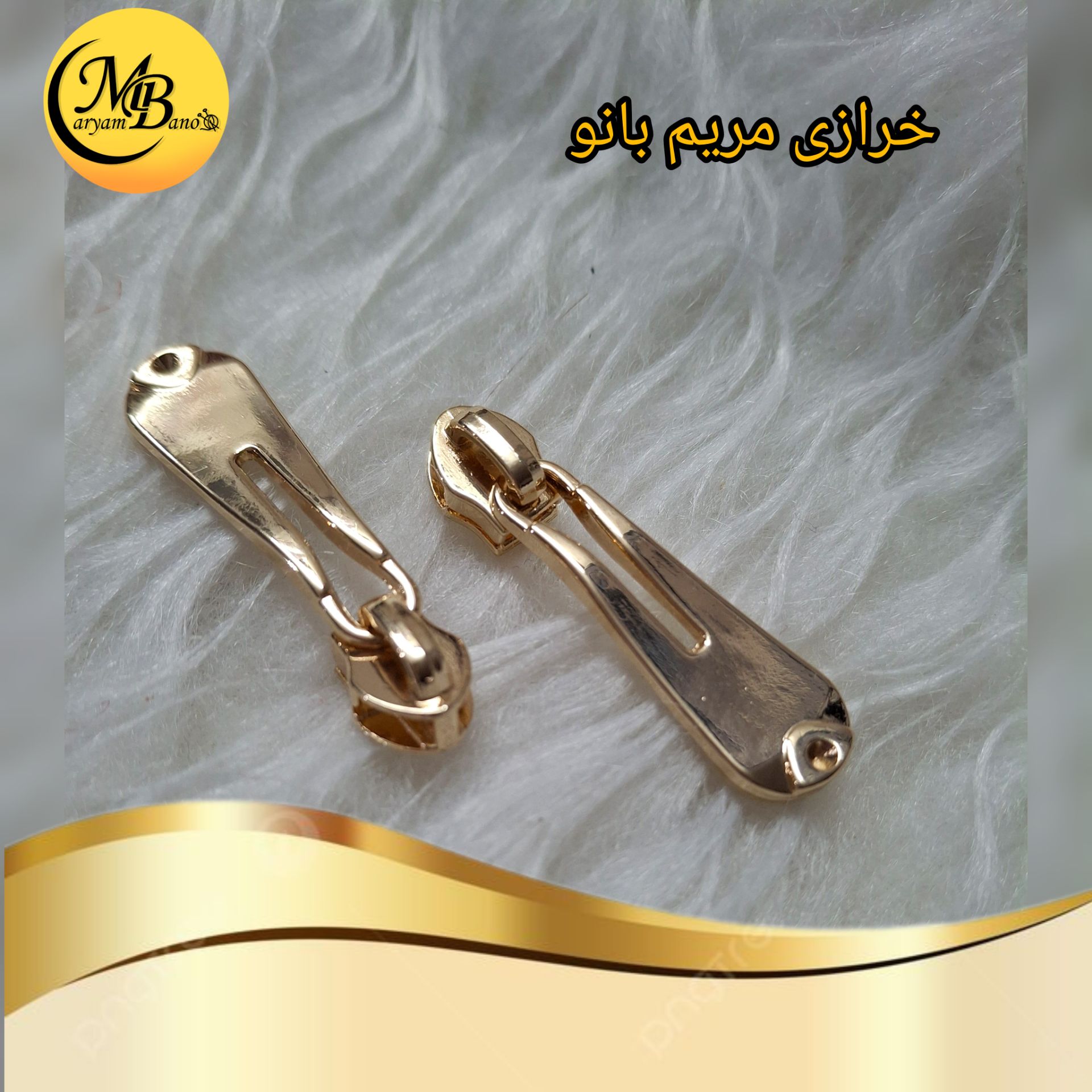 سرزیپ چاکدار دنده 5 پلاستیک