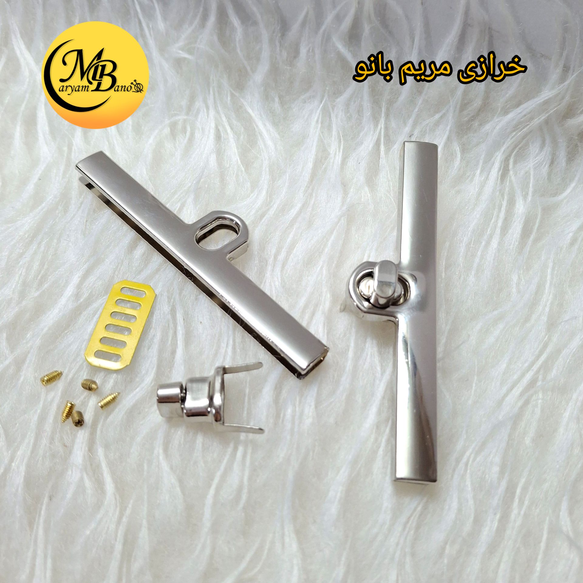 زه قفلی نیکل 10 سانت پشت پیچ